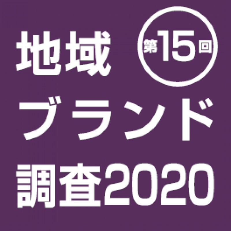 お役立ち情報 コラム 2 Tジョブ Uターン Iターンに特化した求人情報サイトの全国版