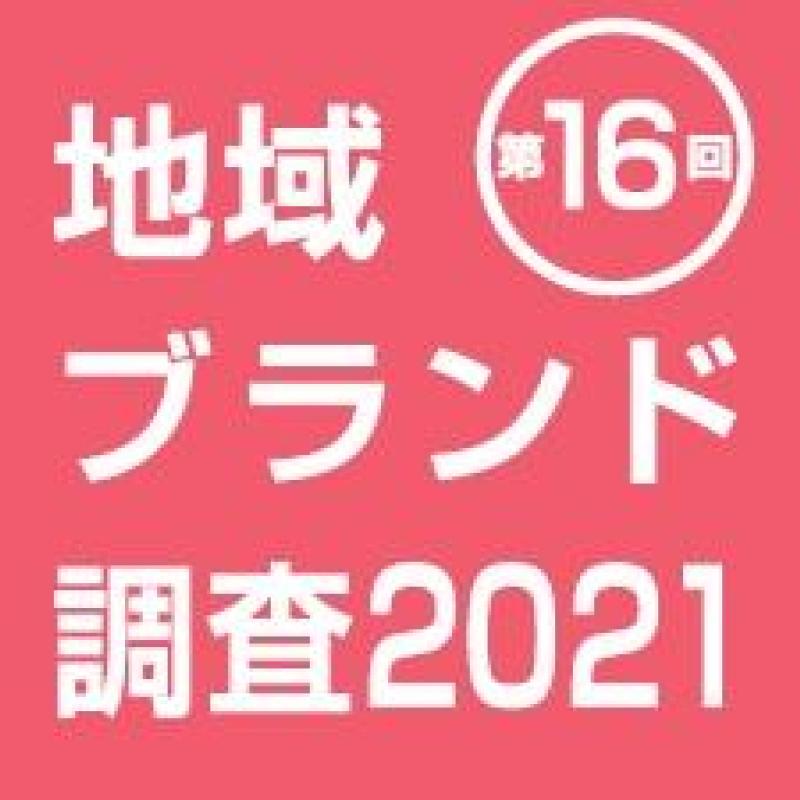 お役立ち情報 コラム 4 Tジョブ Uターン Iターンに特化した求人情報サイトの全国版